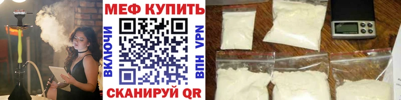 Купить закладку Альфа ПВП Бошки Шишки Меф мяу мяу ГАШ Володарск