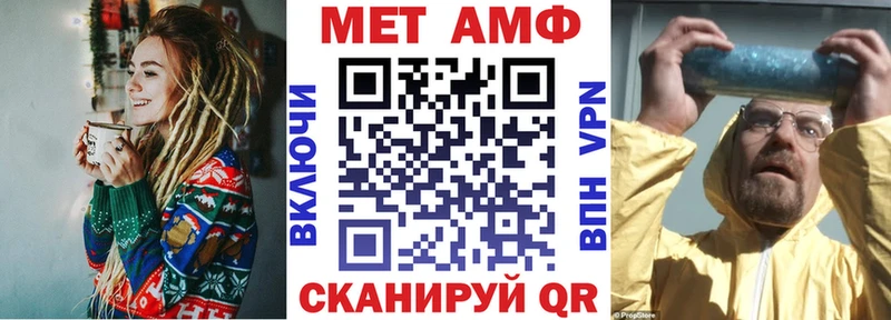 АМФ 97% Володарск