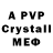 A-PVP Crystall Progress_electro