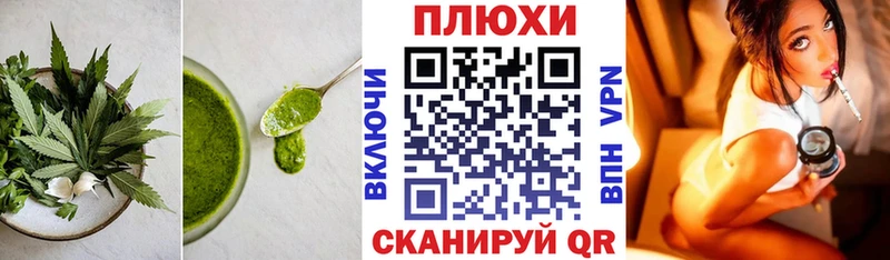 Купить закладки  Володарск  Еда ТГК конопля 