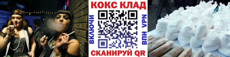 Кокаин Перу Володарск