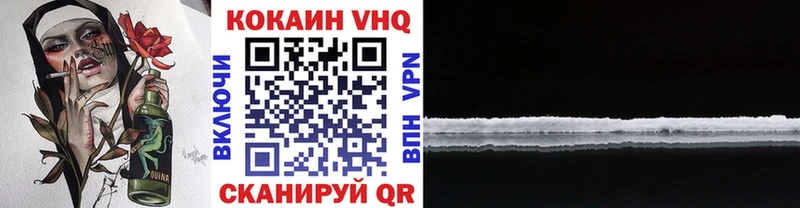 COCAIN 98%  Купить где  Володарск 
