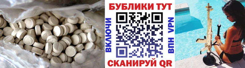 Купить  Володарск  Ecstasy ешки 