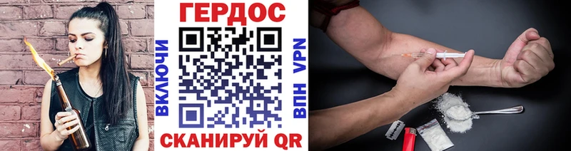 Купить где  Володарск  ГЕРОИН Афган 