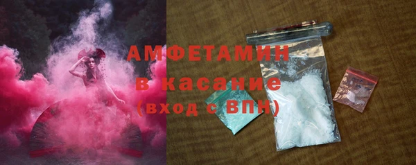 метамфетамин Верея