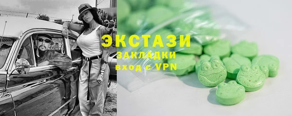 метамфетамин Верея
