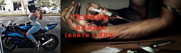 метамфетамин Верея