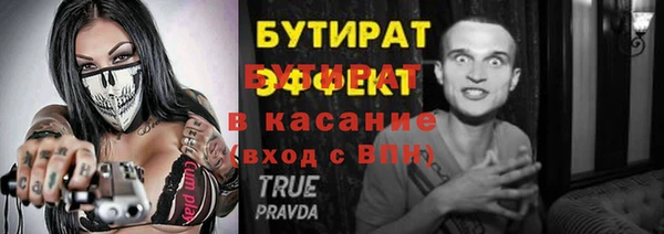 метамфетамин Верея