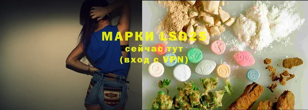 метамфетамин Верея