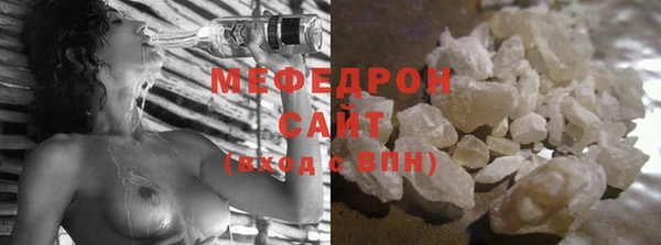 метамфетамин Верея