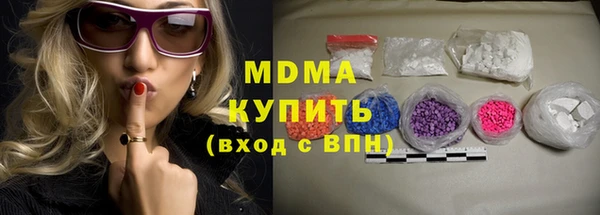 метамфетамин Верея