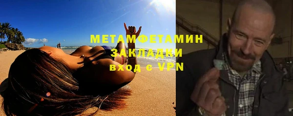 меф VHQ Верхний Тагил