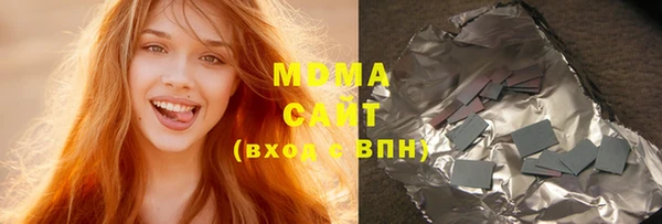 метамфетамин Верея