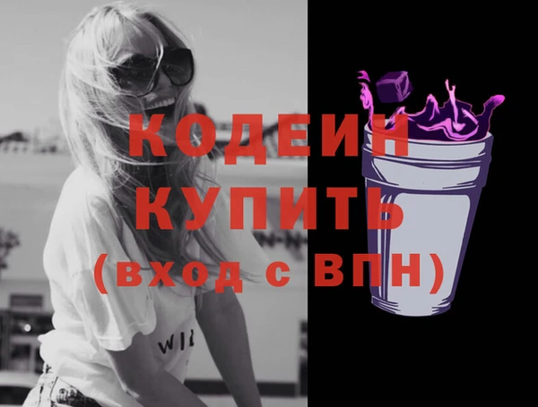 бошки Володарск