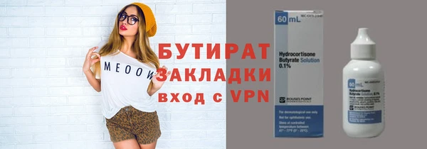 метамфетамин Верея