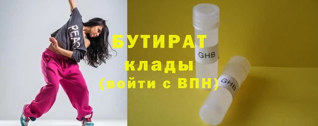 метамфетамин Верея