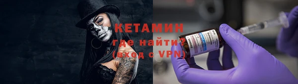 меф VHQ Верхний Тагил