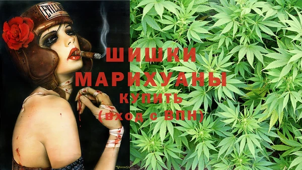 метамфетамин Верея