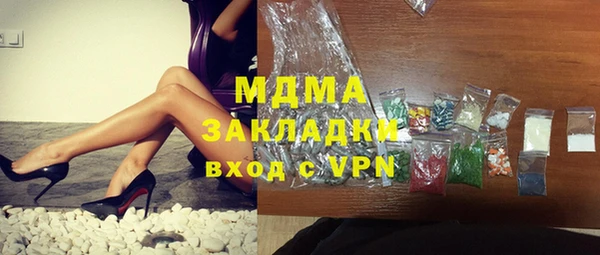 метамфетамин Верея