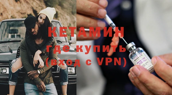 меф VHQ Верхний Тагил