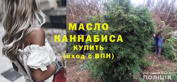 метамфетамин Верея