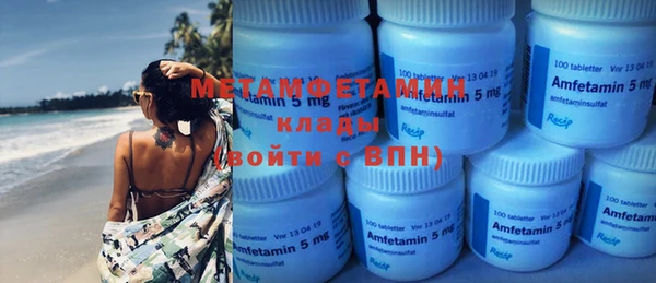 меф VHQ Верхний Тагил
