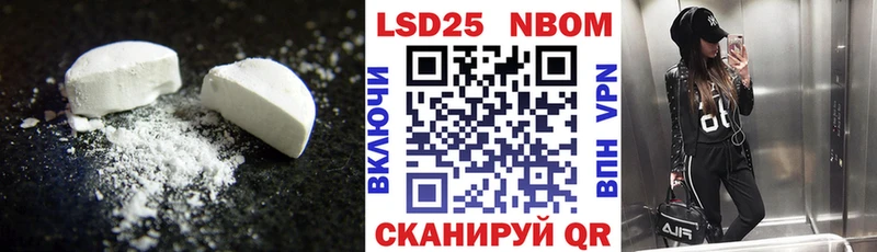 Лсд 25 экстази кислота  Купить где  Володарск 