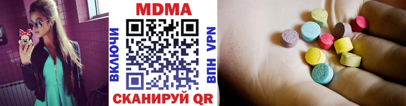 Купить  Володарск  МДМА Molly 