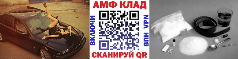 Купить закладки  Володарск  Метамфетамин винт 