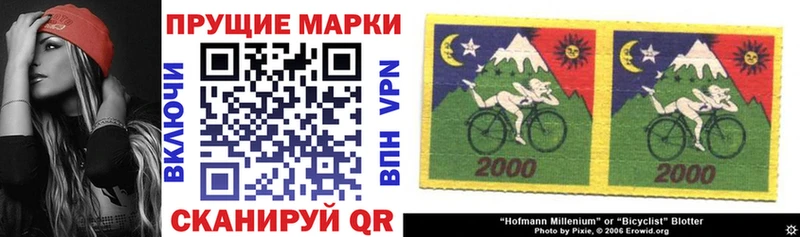 Марки N-bome 1500мкг Купить Володарск