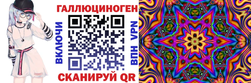 Галлюциногенные грибы MAGIC MUSHROOMS  Купить где  Володарск 