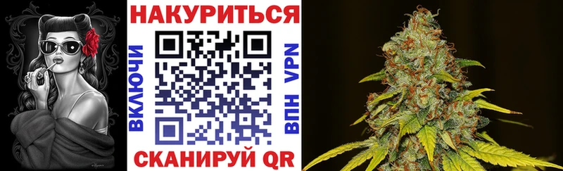 Купить  Володарск  Бошки Шишки White Widow 